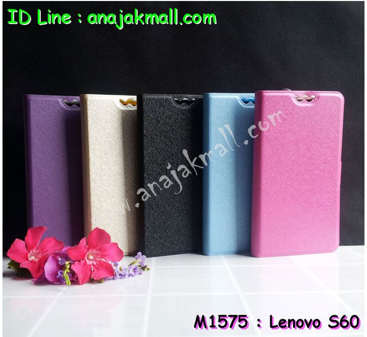 เคส Lenovo s60,เคสประดับ Lenovo s60,เคสหนัง Lenovo s60,เคสฝาพับ Lenovo s60,เคสพิมพ์ลาย Lenovo s60,เคสไดอารี่เลอโนโว s60,เคสหนังเลอโนโว s60,เคสยางตัวการ์ตูน Lenovo s60,เคสหนังประดับ Lenovo s60,เคสฝาพับประดับ Lenovo s60,เคสตกแต่งเพชร Lenovo s60,เคสฝาพับประดับเพชร Lenovo s60,เคสอลูมิเนียมเลอโนโว s60,เคสทูโทนเลอโนโว s60,กรอบมือถือเลอโนโว s60